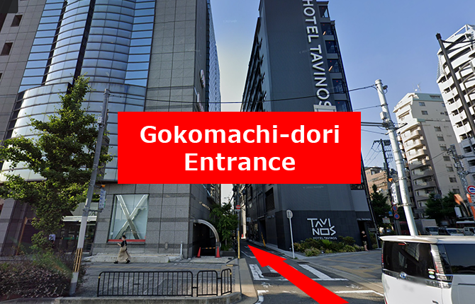Enter Gokomachi-dori between the Excel Human Building and Hotel Tavinos Kyoto.