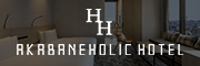 AKABANEHOLIC HOTEL